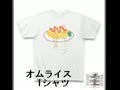 おもしろTシャツ