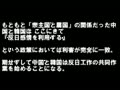 【コピペ】韓流がなぜ”駄目”なのか、≫１が淡々と教えてやるスレpart3