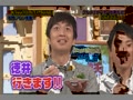 今井華 究極の逸品 教えますSP